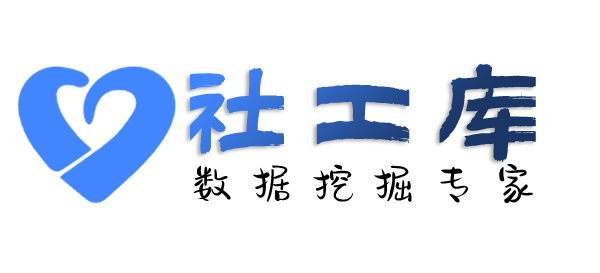 AI社工库德阳旌湖宾馆开房记录